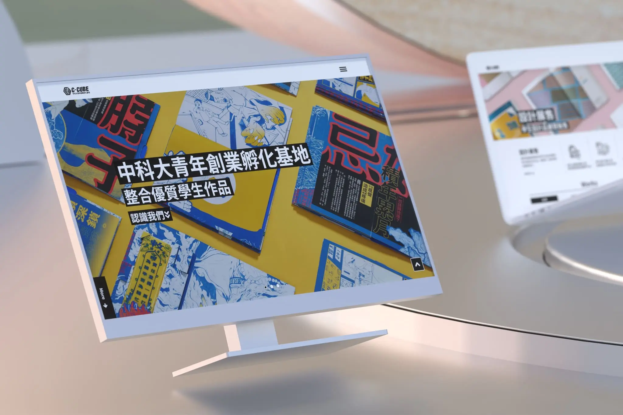 Interactive Event Showcase 04 by Harry Liao