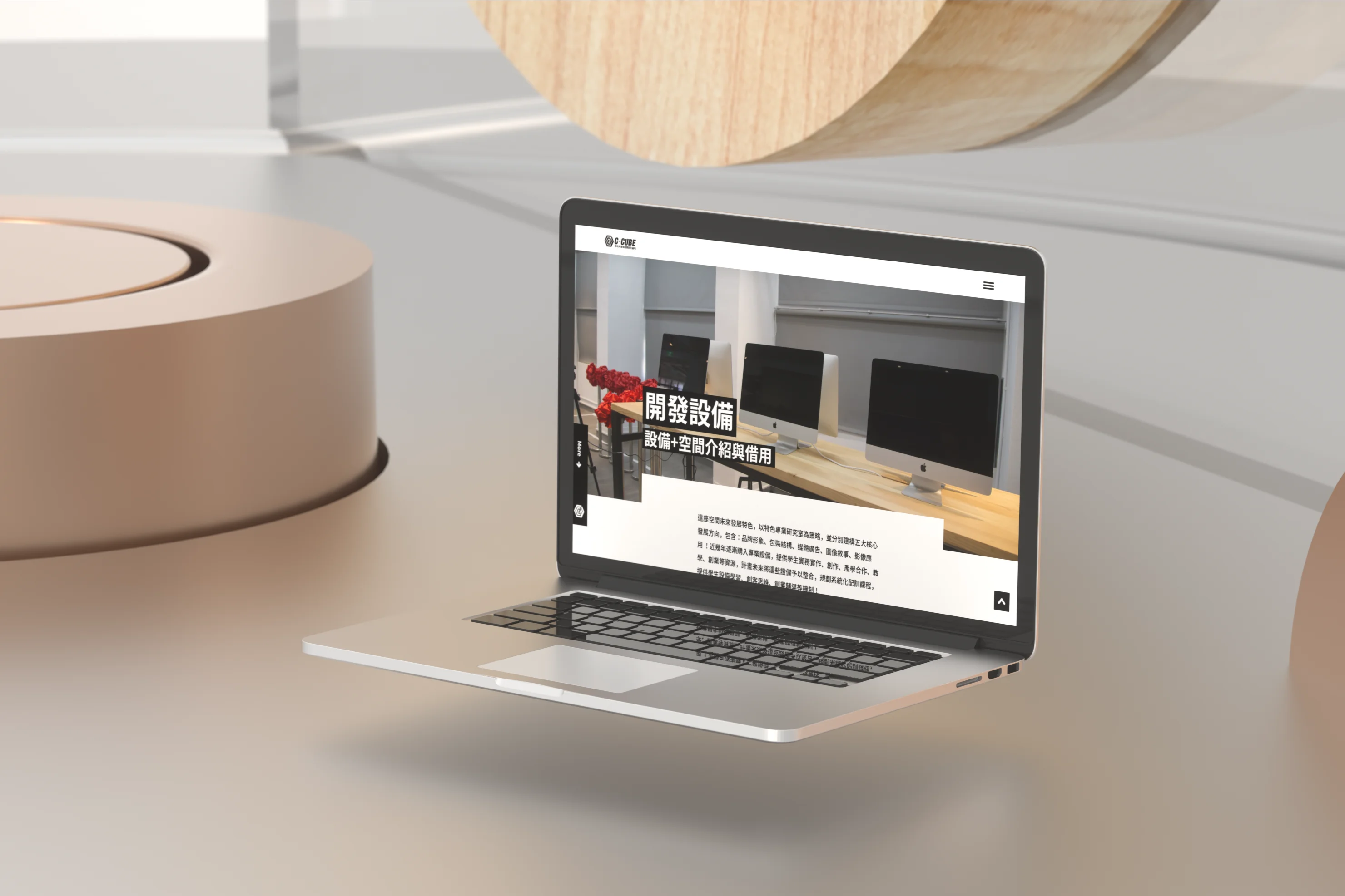C-Cube Entrepreneurship Platform