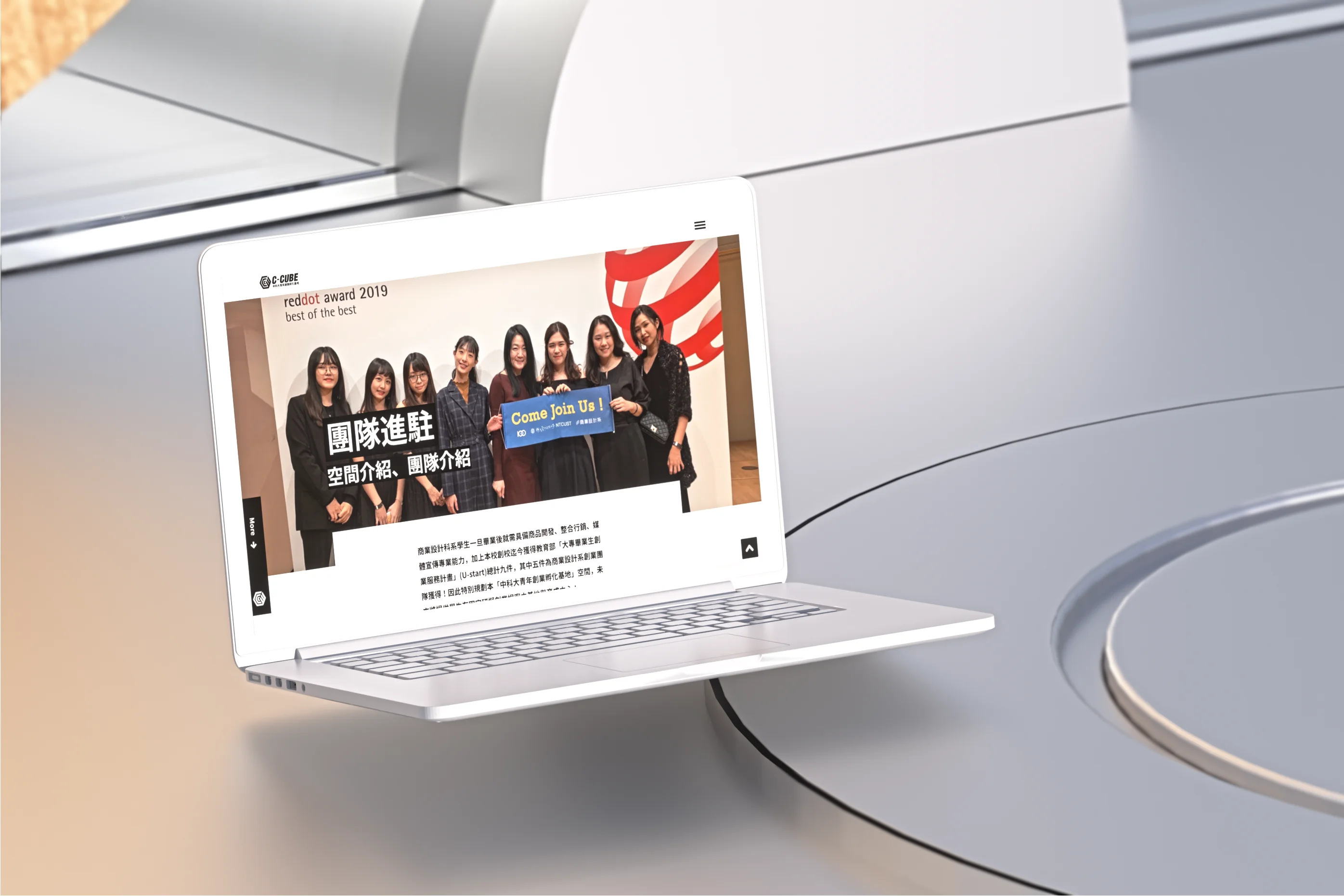 C-Cube Landing Page Design