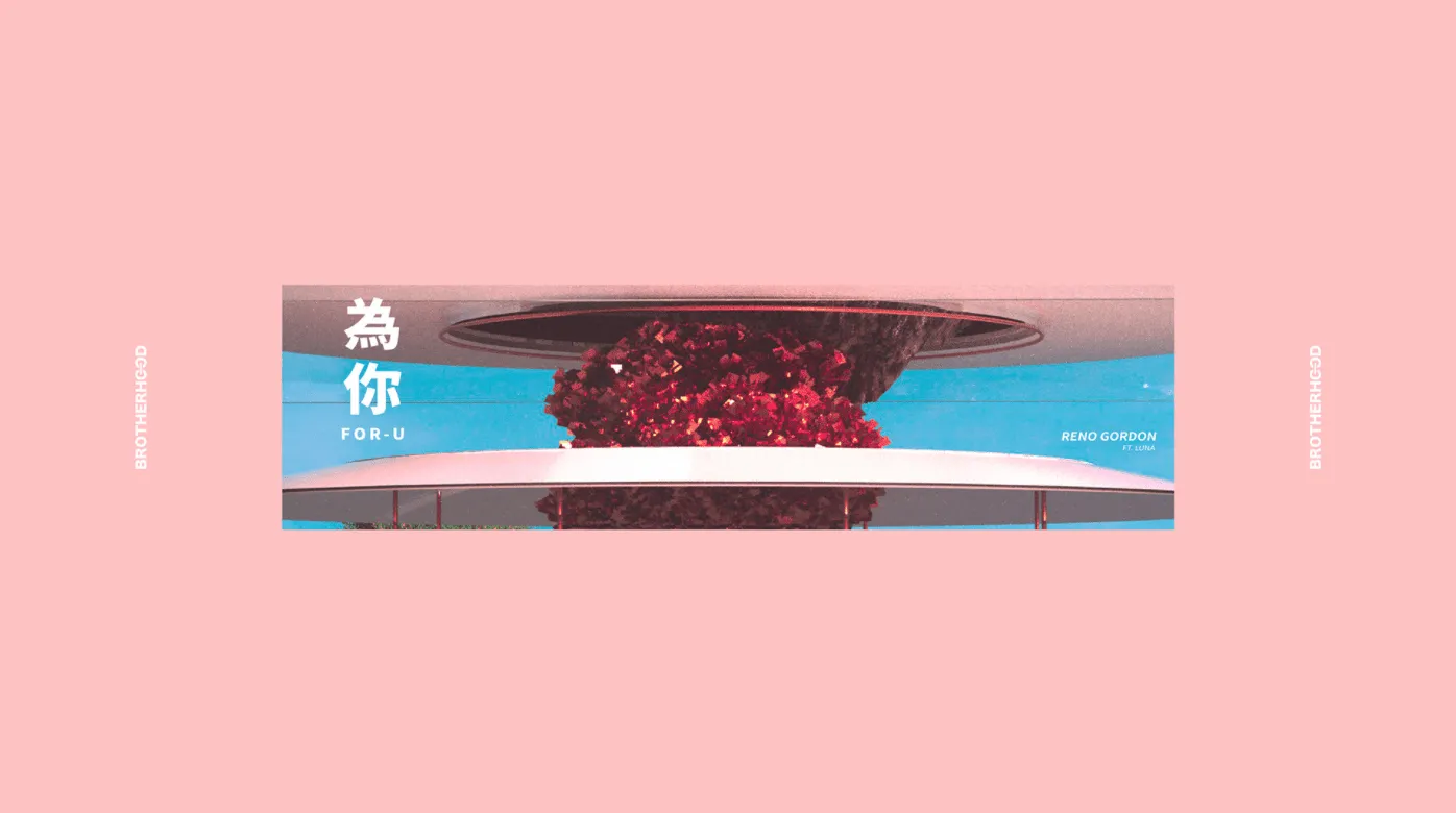 For-U Detail 2